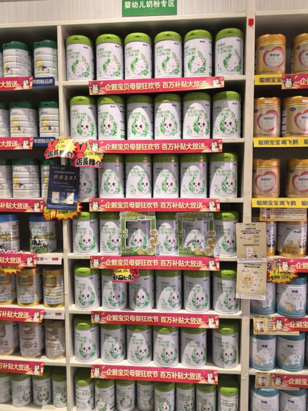 九年长情合作，业绩常年稳步增长的他，为何钟爱珍纽倍羊奶粉？