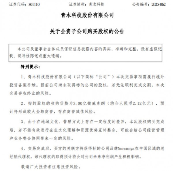 电商运营六大龙头，集体看向大健康？