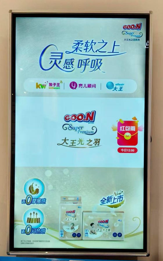 有的转型、有的躺平，纸尿裤行业竞赛下半场，大王何以重整旗鼓，势头回升？