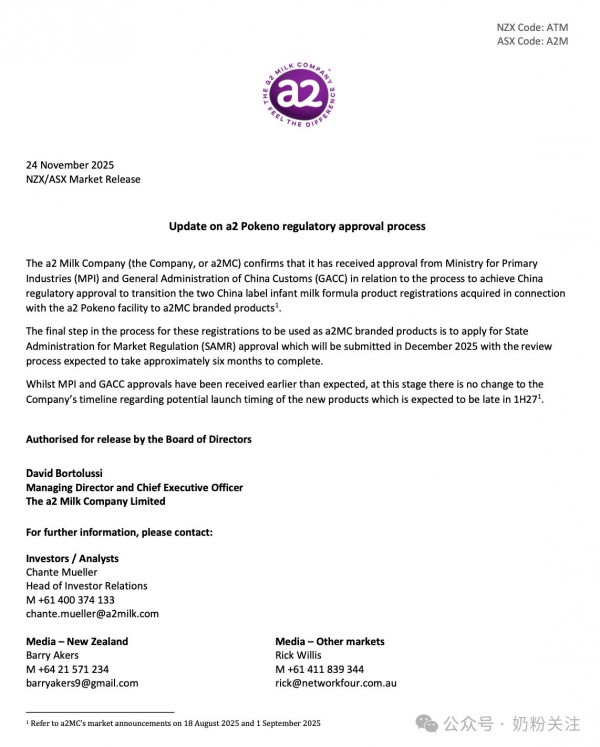 a2 Pokeno工厂审批“过关斩将”! a2 Pokeno工厂审批“过关斩将”!