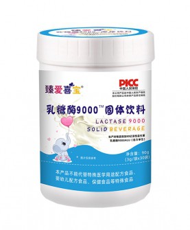 臻爱喜宝乳糖酶9000:科学配方,乳糖不耐受者的安心选择! 臻爱喜宝乳糖酶9000:科学配方,乳糖不耐受者的安心选择!