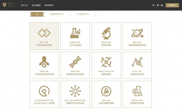 年入70亿！这一台湾企业靠营养品代工重获新生