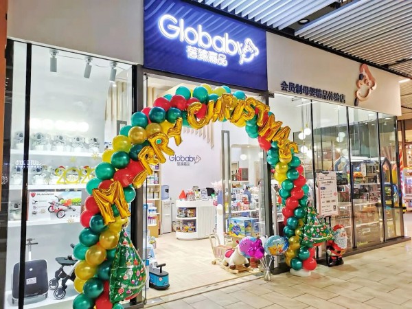 超百家母婴仓店“0亏损、0闭店”，Globaby蓓臻嘉品的即时零售精细化运营之道