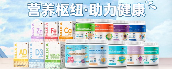 恭贺纽力康携手婴童品牌网成功续约，再次续写婴童健康营养新篇章！