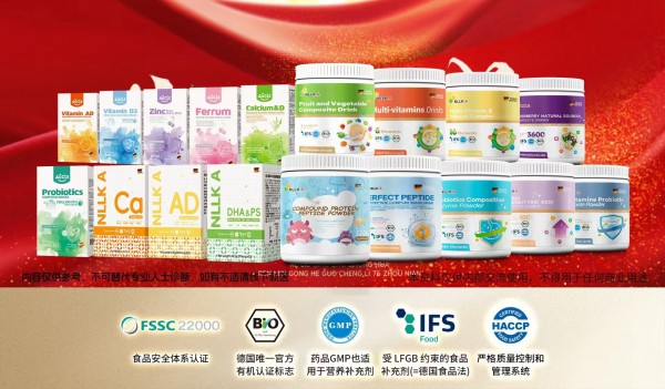 恭贺纽力康携手婴童品牌网成功续约，再次续写婴童健康营养新篇章！