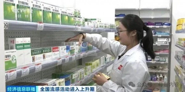 戴口罩！戴口罩！戴口罩！儿科已出现甲流危重症！