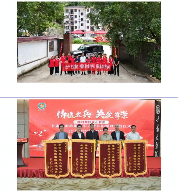 唯一乳企！伊利获评第二届“内蒙古慈善奖”捐赠企业奖