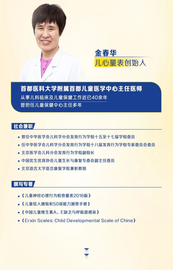 飞鹤发布首个中国儿童行为发育AI评估工具 飞鹤发布首个中国儿童行为发育AI评估工具