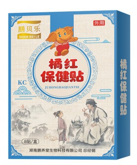 膳贝乐橘红保健贴：轻松养生，健康随行！