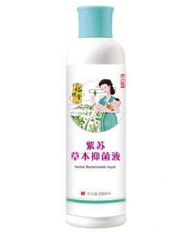 裕修堂紫苏草本抑菌液：天然配方铸就卓越品质!