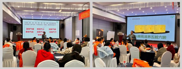 膳贝乐【第178届“五分钟儿推”小儿常见问题调理特训营】圆满落幕