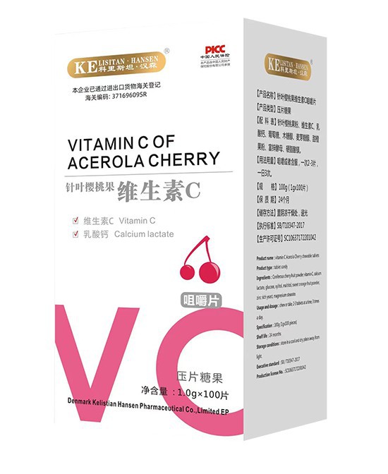 科里斯坦·汉森针叶樱桃果维生素C：自然活力，双重滋养！