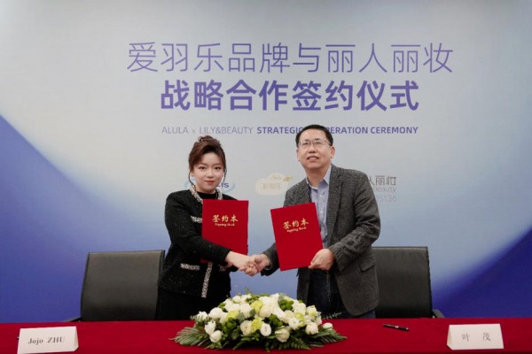 斩获2025全球乳企TOP1！爱羽乐奶粉双重升级，重塑品牌竞争力！