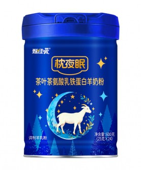 甄佳爱茶叶茶氨酸乳铁蛋白羊奶粉，开启一夜安眠的健康之旅！