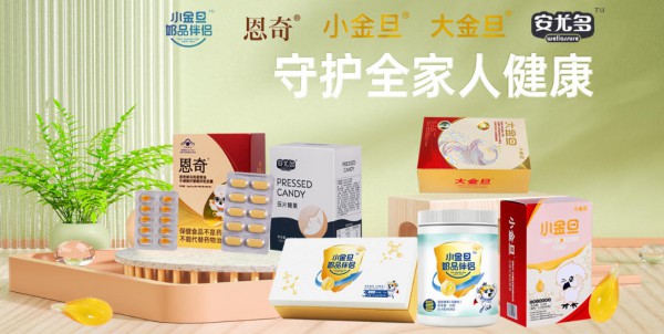 携手共进，再谱华章：祝贺小金旦与婴童品牌网成功续约，诚邀全国代理共创健康未来！