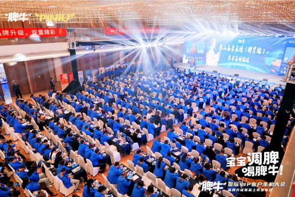 营养品破局者脾牛：以“服务+产品”重构价值，引领行业走向新路