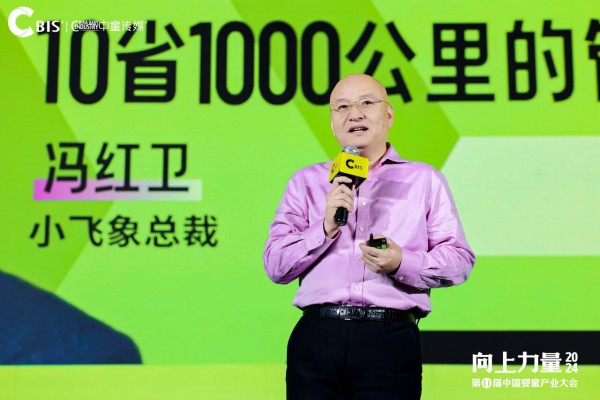 CBIS¹²ᵗʰ｜全国TOP级母婴连锁都在“智”取新增量，现场都来抄作业吧！