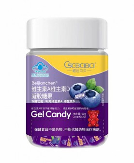 橙色贝贝维生素A维生素D凝胶糖果（蓝帽）：双重滋养，蓝莓口味的健康守护！