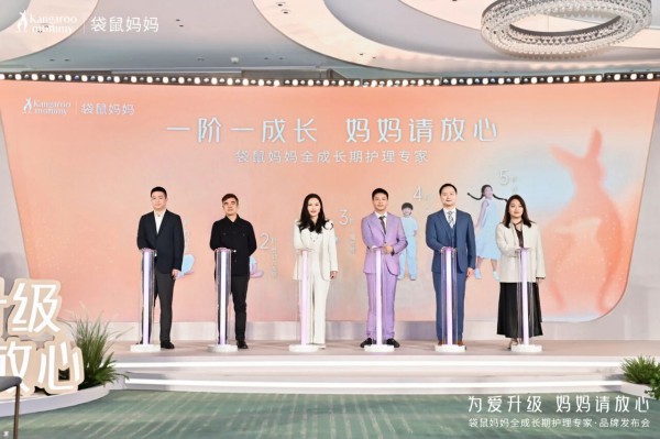 如何实现“科学分阶护理”？「全成长期护理专家」袋鼠妈妈给出答案