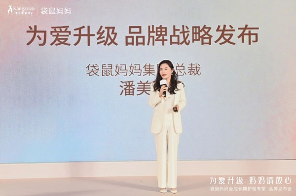 如何实现“科学分阶护理”？「全成长期护理专家」袋鼠妈妈给出答案