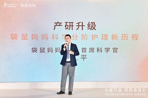 如何实现“科学分阶护理”？「全成长期护理专家」袋鼠妈妈给出答案