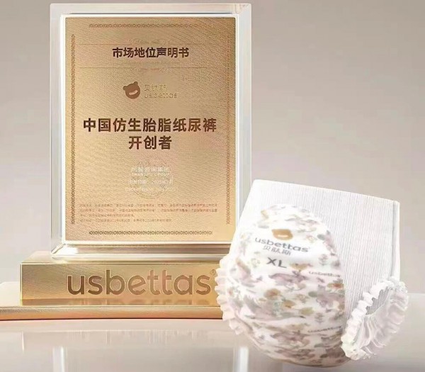 樱桃大赏三奖加冕！拆解贝肽斯品牌长红之路