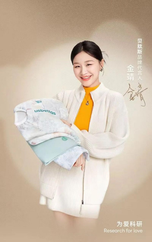 樱桃大赏三奖加冕！拆解贝肽斯品牌长红之路