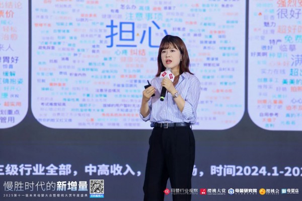 小红书商业母婴行业全国总经理白泉：慢胜时代，母婴品牌要靠“人感”营销捕捉新增量