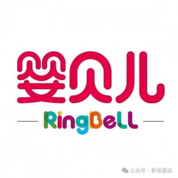 华恩婴贝儿在河南和本地三家连锁店签约