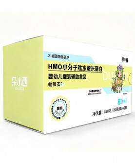 【科学营养新篇章】朵小西HMO小分子肽水解米蛋白：守护宝宝成长的精准营养方案  ！