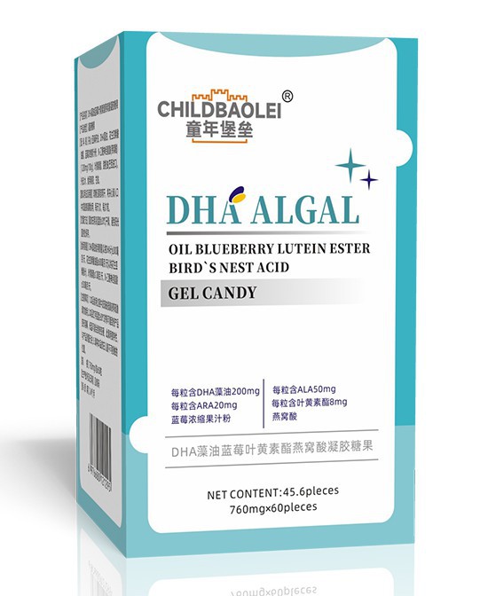 儿童营养新突破：童年堡垒DHA藻油蓝莓叶黄素酯燕窝酸凝胶糖果全面守护成长！