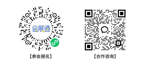 CBIS¹²ᵗʰ｜倒计时10天！流程重磅首发：开创先河，定义未来！婴童产业年会等你来聚！