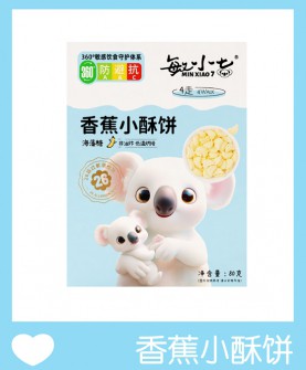 敏小七香蕉小酥饼：让过敏宝宝也能享受的咔嚓美味！