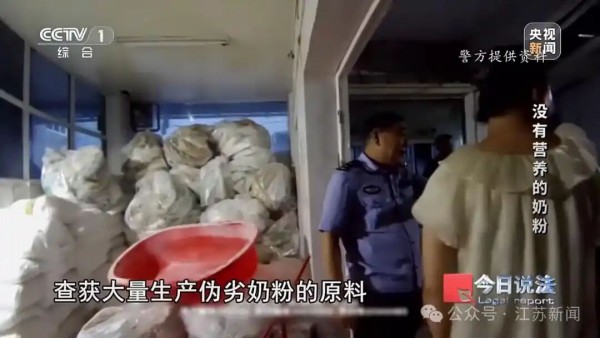 假奶粉流入市场引担忧，专家提醒“白醋鉴别法”不靠谱