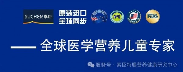 热烈恭祝2025素臣SUCHEN官方正式成为 《英国生命科学与健康管理协会成员》