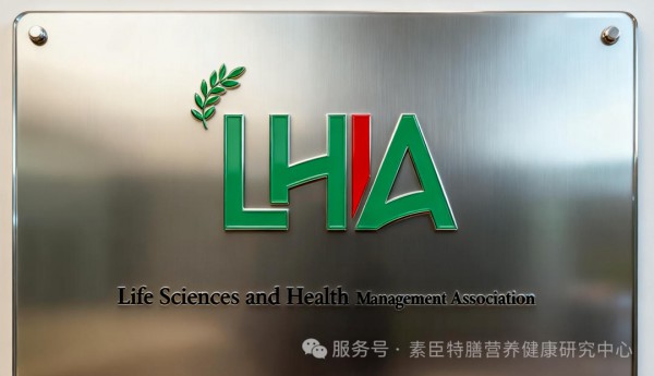 热烈恭祝2025素臣SUCHEN官方正式成为 《英国生命科学与健康管理协会成员》