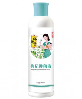 裕修堂枸杞抑菌液——传承古方与现代科技的结晶！