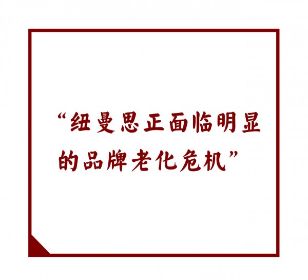 利润锐减九成背后，婴童营养品“高溢价”逻辑失灵？