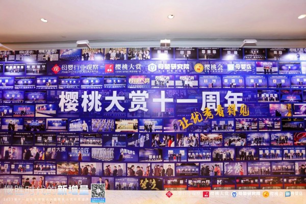 斩获两项权威大奖!贝斯凯&肯贝优以品牌匠心深挖“慢胜时代的新增量” 斩获两项权威大奖!贝斯凯&肯贝优以品牌匠心深挖“慢胜时代的新增量”