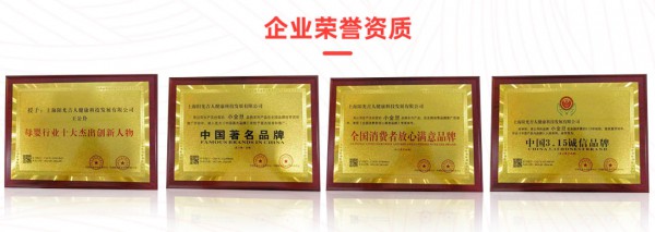 携手共进，再谱华章：祝贺小金旦与婴童品牌网成功续约，诚邀全国代理共创健康未来！