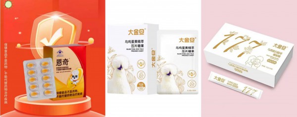 携手共进，再谱华章：祝贺小金旦与婴童品牌网成功续约，诚邀全国代理共创健康未来！