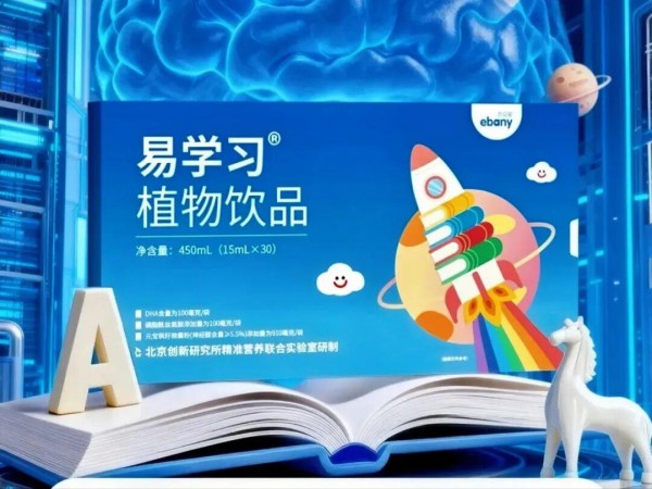 4种食品添加剂征求意见；淘宝闪购健康卡推出；雀巢创建全新深度科技中心；短双歧杆菌CCFM1025引关注丨2025年第49周