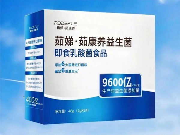 4种食品添加剂征求意见；淘宝闪购健康卡推出；雀巢创建全新深度科技中心；短双歧杆菌CCFM1025引关注丨2025年第49周