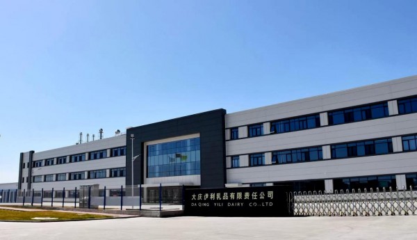 伊利集团大庆工厂荣获黑龙江省“智能工厂”