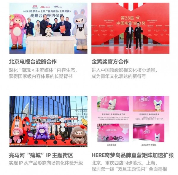 All in潮玩营收暴涨，量子之歌换名也要换“活法”