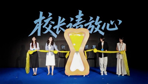 校长请放心!蒙牛以公益力量助力乡村教育 校长请放心!蒙牛以公益力量助力乡村教育