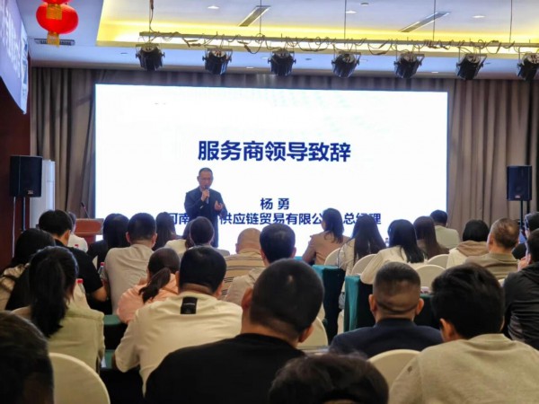 人物 | 深耕廿载，谋远未来！德鸿供应链以“全家营养”战略与专业赋能，引领行业新增长