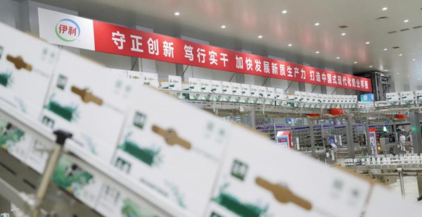 伊利集团金灏工厂、金川工厂荣获呼和浩特市“十四五”时期“无废工厂”称号 绿色实践续写新篇章