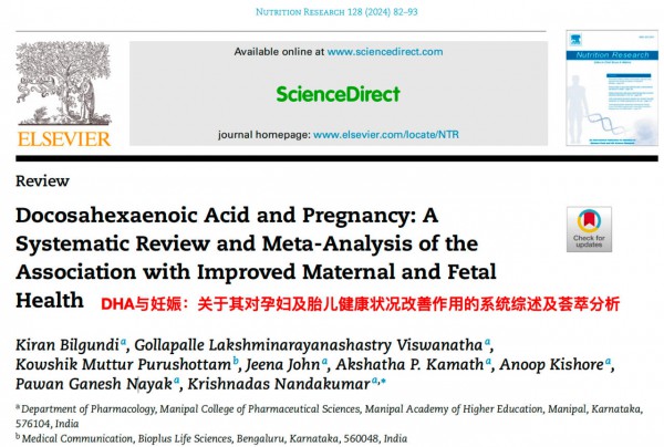 DHA从什么时候开始补？不是1岁，不是3岁，研究证明是…