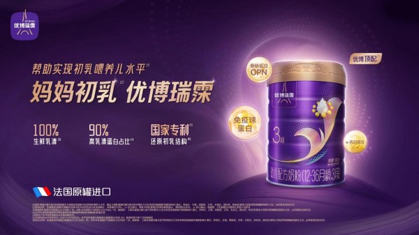 妈妈初乳，优博瑞霂，为宝宝铸就冬季免疫力防线！